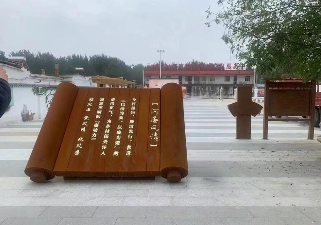 高要耐候钢板标识牌