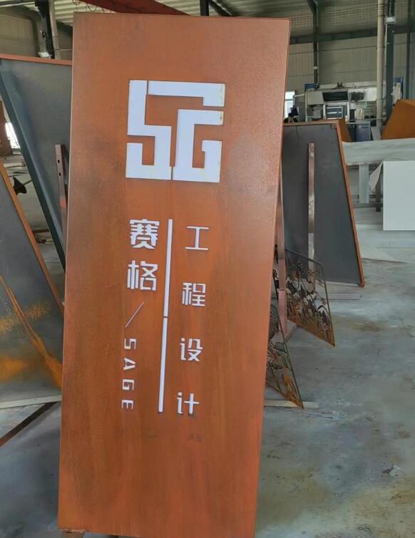 高要锈钢板招牌